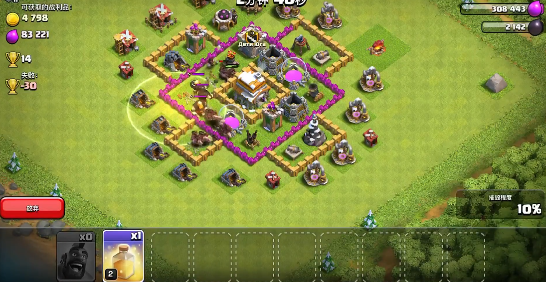 部落冲突女王怎么通杀