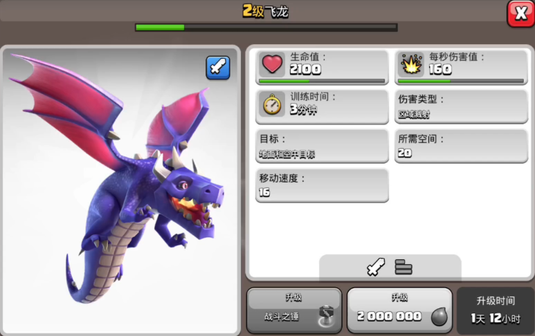 部落冲突盾牌怎么用