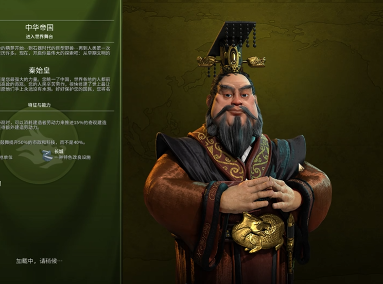 文明6秦始皇万神殿怎么建