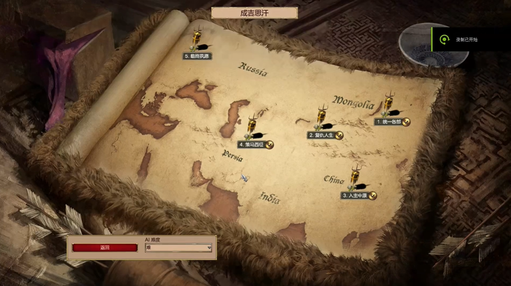 帝国时代2怎么克制蒙古骑射