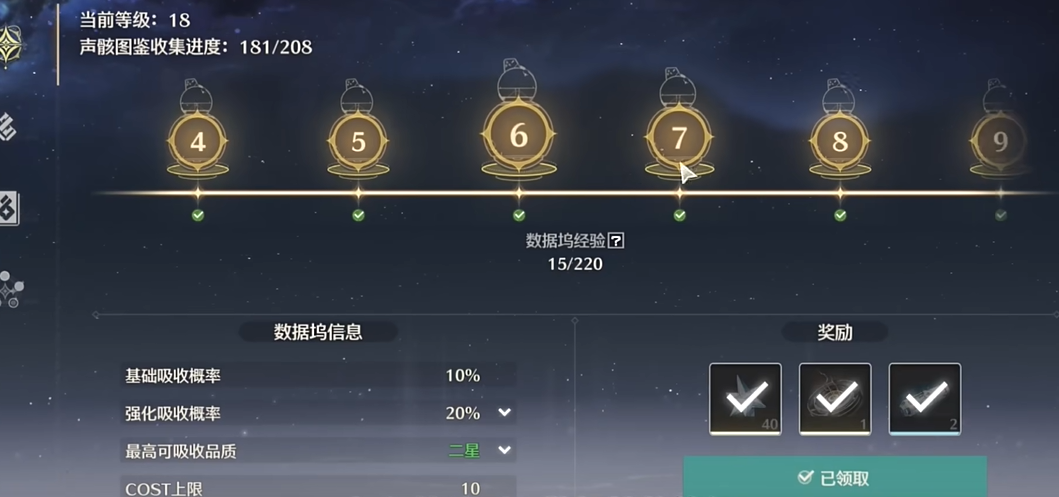 鸣潮周本必须打吗