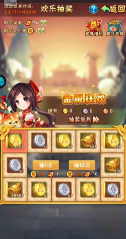 少年三国志玄金精华怎么弄