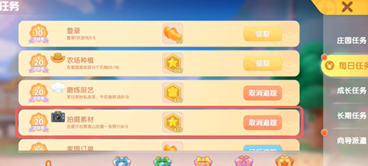 摩尔庄园个人热力值怎么刷