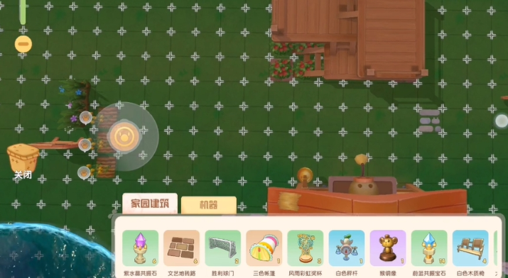 摩尔庄园围栏怎么移动