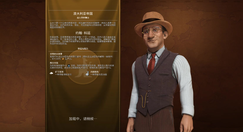 文明6内陆牧场怎么建