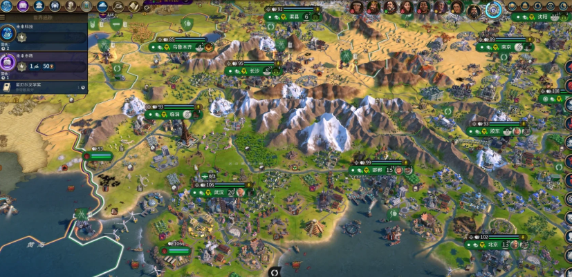 文明6怎么发展经济最快