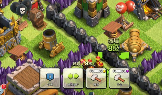 部落冲突怎么花光金币