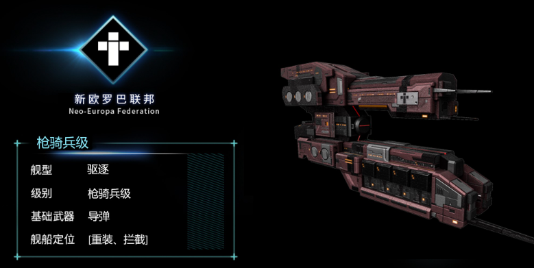 第二银河导弹是哪个国家