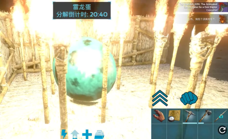 方舟生存进化手游雷龙蛋怎么孵化