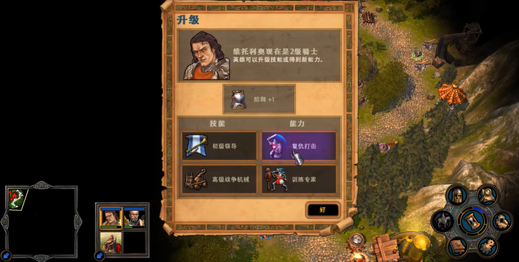 英雄无敌5维托利奥怎么玩