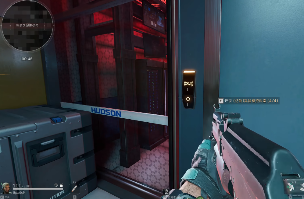 三角洲行动食物道具如何使用的