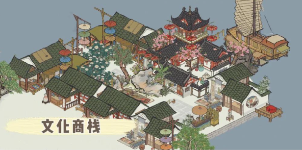 江南百景图渔船怎么获得