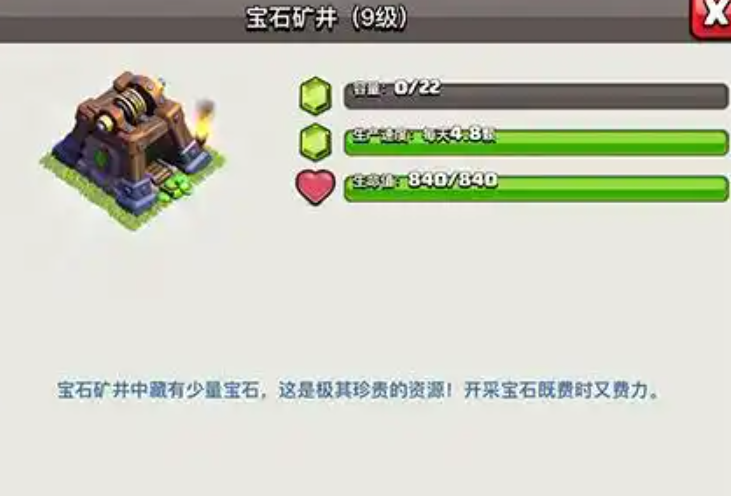 部落冲突工人怎么外出