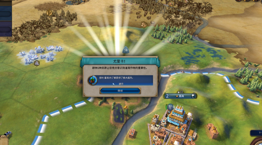 文明6为什么科技值老是落后