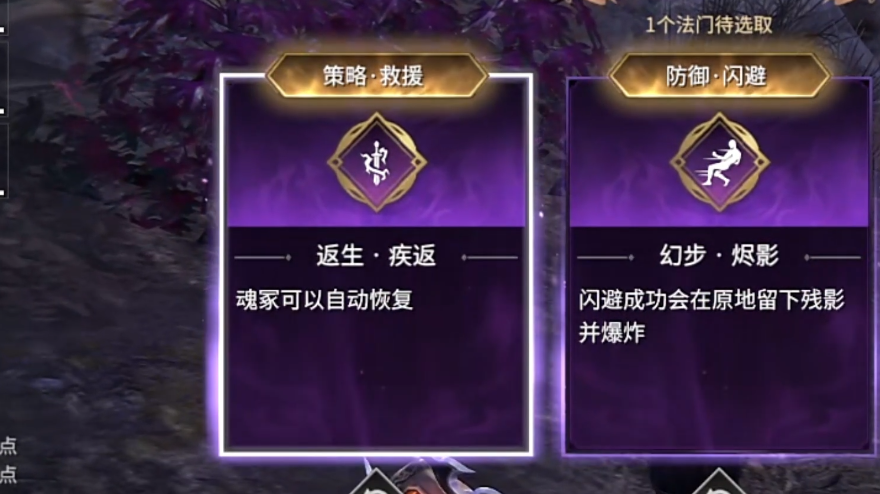 永劫无间复活任务是什么