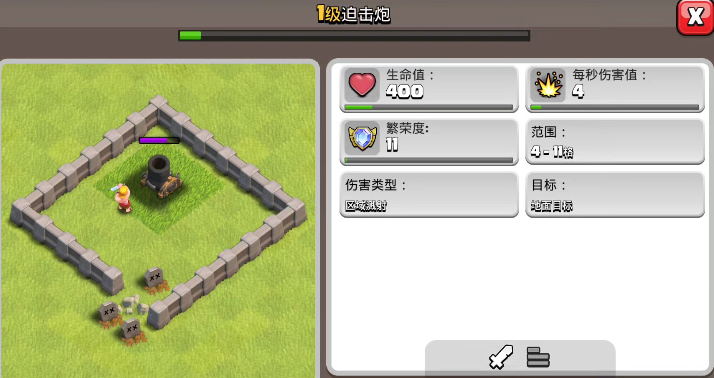 部落冲突多少种流派