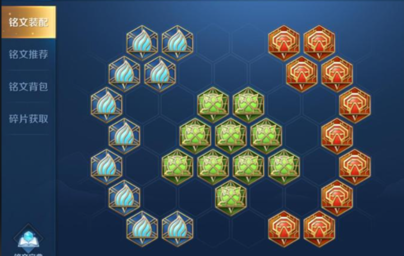 王者荣耀裴擒虎铭文出装怎么出